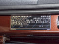 沃尔沃S90 T5智尊版2018款