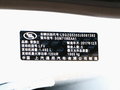 迈锐宝XL 图片