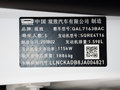 观致3 图片