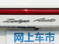 众泰T500 图片