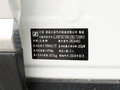 众泰T500 图片