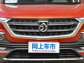 宝骏530 图片
