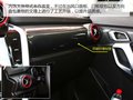 北京BJ20 图片