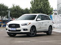 英菲尼迪QX60(进口) 2.5 S/C Hybrid两驱冠军家庭版2018款