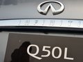 英菲尼迪Q50L 图片