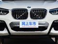 宝马X4 xDrive25iM越野套装2019款