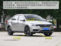 骏派A50 1.5L手动智联尊贵型2018款