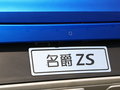 MG ZS 图片