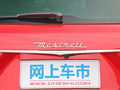 Levante 图片