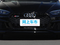 奥迪RS5 RS 5 2.9TSportback2019款