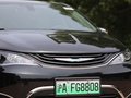 大捷龍PHEV 圖片