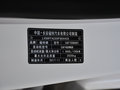蒙迪欧 EcoBoost 180Cognac特别版2018款