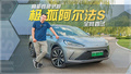 愛馳U7 基本型2018款