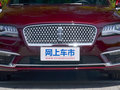 林肯MKZ 图片