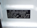 東南DX7 圖片