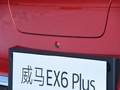 威马EX6 图片