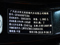 大指挥官 图片