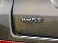 长安CS75 280T 自动领智型国V2018款