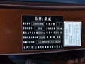 榮威RX8 圖片