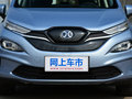 BEIJING-EX3 图片