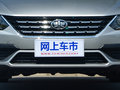 骏派CX65 图片