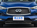 英菲尼迪QX50 2.0T四驱旗舰版2018款