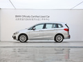 宝马2系多功能旅行车 220i领先型2019款