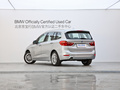 宝马2系多功能旅行车 220i领先型2019款