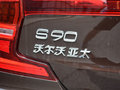 沃尔沃S90 图片
