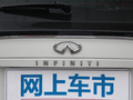 英菲尼迪QX30 图片