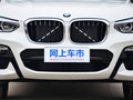 宝马X3 xDrive28iM运动套装2018款