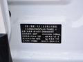 东南DX7 图片