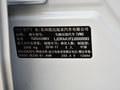 起亚KX3新能源 图片