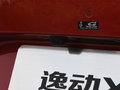 逸動XT 圖片