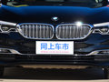 宝马5系 530Li 尊享型豪华套装2019款