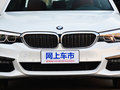 宝马5系 530Li xDriveM运动套装2019款
