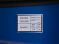 北京BJ40 图片