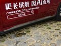 传祺GE3 图片