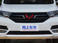 五菱宏光 图片