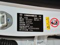 秦Pro 圖片