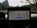 秦Pro 图片