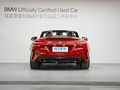 宝马Z4 sDrive 25iM运动曜夜套装2019款