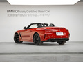 宝马Z4 sDrive 25iM运动曜夜套装2019款