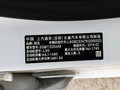 威朗Pro 图片
