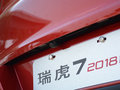 瑞虎7 图片