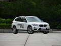 宝马X1 xDrive20Li豪华型2019款