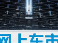 魏牌 VV5 圖片