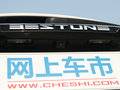 奔腾T77 图片