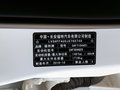 福睿斯 圖片