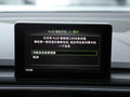 奥迪A4L 图片